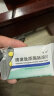 [宜宇] 盐酸乙哌立松片50mg*20片/盒 实拍图