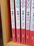 教材帮高一上 必修第一册】天星教育2027高中教材帮必修一高一课本全套人教版高中同步教辅讲解辅导书资料教材完全解读全解 高一上册】生物学·必修1 分子与细胞·SJ(苏教版 实拍图