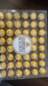 费列罗（FERRERO）【8月到期】榛果牛奶巧克力48粒600g原装进口零食喜糖送女友礼物 实拍图