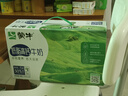 蒙牛 低脂高钙牛奶整箱【礼盒装】 250ml*24盒 实拍图