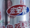 宏宝莱荔枝味果味汽水330ml*24罐饮品东北怀旧碳酸饮料国货汽水整箱装 实拍图