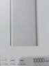 小米【3C认证】充电宝移动电源 10000 22.5W苹果20W充电  PD双向快充 银色适用苹果安卓可上飞机/火车 实拍图