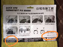 迈克补胎工具套装 汽车摩托车电动车 应急修补神器真空胎用 MC-503 实拍图