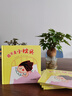 乐悠悠亲子图画书系列：这不是小枕头 实拍图