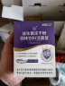 江中益生菌冻干粉乳酸菌2g*20袋4000亿调理活性菌株 肠胃道益生菌成人儿童孕妇中老年人复合益生元双歧杆活菌 实拍图