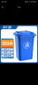 科力邦（Kelibang) 户外垃圾桶 大号塑料加厚50L商用环卫垃圾桶带盖分类工业小区物业翻盖果皮箱 蓝色 单个 实拍图