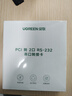 绿联PCI转RS232双串口卡  PCI转COM口转接卡2口9针接口扩展卡  rs232多串口卡台式机光缆拓展卡  80115 实拍图