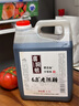 喜厨娘山西特产6.8度老陈醋十年陈酿零添加纯粮食醋原浆醋2.5L饺子醋 实拍图