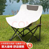 新颜值主义户外折叠椅子便携式折叠座椅靠背椅阳台休闲椅露营月亮椅单把装 米色-升级加厚（含收纳袋） 实拍图