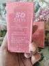 舒羞（SO SHY）指甲油护甲油甲面护理液12ml 营养油 滋润不干燥卸甲后护理 实拍图