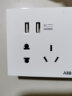 ABB开关插座面板 86型五孔插座带双USB充电插座  盈致系列 白色 实拍图