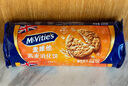 麦维他（McVitie's）英国进口燕麦消化全麦饼干早餐休闲小零食品儿童成人孕妇大礼包 【3袋】燕麦饼干255g 实拍图