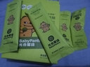 光合星球babycare无糖棒棒糖儿童零食木糖醇糖果秋梨膏多口味无添加香精 青金桔柠檬【清润解腻】 78g*1盒 实拍图