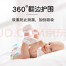 状元星（Joyhands）花花世界拉拉裤弱酸大号婴儿防漏尿不湿成长学步裤 XXXL30 实拍图