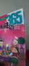 儿童启蒙天天向上 新编谜语365 正版正货 新华书店 晒单实拍图
