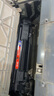 绘威CC388XS大容量易加粉硒鼓 适用惠普HP 388a墨盒P1106 P1108 M126a M1136 M1213nf 1216nfh打印机碳粉盒 实拍图
