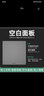 公牛G37星空灰开关插座大面板无边框价格更低 公牛G12同款无荧光标识 空白面板 晒单实拍图