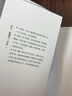 【附赠定制版贴纸】笑忘录 米兰·昆德拉作品 外国小说 上海译文出版社 双11大促 实拍图