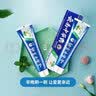 闪亮叶黄素护眼贴润目贴缓解眼疲劳干涩滋润眼部舒缓流泪穴位护眼 1盒20贴【缓解干涩-初体验】 实拍图