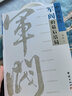 中国近代军阀的最后结局（ 袁世凯魂断帝王梦 段祺瑞“三造共和” 冯国璋和平统一梦难圆 张勋的复辟闹剧 实拍图