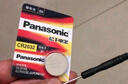 松下（Panasonic）车钥匙电池套装【CR2032两粒+拆装工具】适用于起亚部分K2 K3 4 5 KX5 7智跑 福瑞迪  实拍图