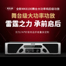 麦乐迪MK8100音响功放机大功率 纯后级专业舞台放大器发烧级家用家庭影院KTV数字模拟功放机套装 MK8100功放+MS6902(木)音箱(套装) 实拍图
