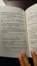 微分几何讲义(第2版) 国际数学泰斗陈省身 北大教授陈维恒著作 北京大学数学教学系列丛书 实拍图