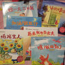 逆商培养绘本全套12册有声阅读儿童睡前故事幼儿园2-3-6岁宝宝益智教养教育大中小班亲子早教经典书籍 儿童年货节送礼 实拍图