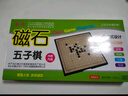成功五子棋磁性五子棋折叠棋盘棋类游戏桌游儿童棋便捷五子棋套装5218 实拍图