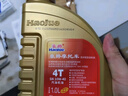 豪爵原装豪爵机油SN摩托车通用发动机润滑油耐磨耐用10w-40全合成机油 金瓶SN全合成1.2升 实拍图