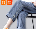 十月名裳孕妇裤子不勒肚子夏季薄款外穿牛仔裤小个子直筒打底裤孕妇装春秋 中蓝色【九分阔腿，脚口可调节】 L（推荐尺码：适110-130斤） 实拍图