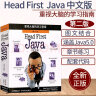 head first java 中文版正版第2版塞若贝茨著Head First Java中国电力出版社headfirstjava基础入门程序设计教程书籍图文学习模式 实拍图