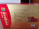 康富来牦牛骨髓壮骨粉600克礼盒送父母中老年人补钙术后营养品节日礼品 实拍图