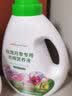 绿盼 玫瑰花月季专用营养液500ML 家庭园艺肥料种植办公室阳台盆栽 实拍图