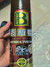 保赐利表板蜡汽车用品内饰翻新清洁剂表盘面美容仪表台座椅清洗剂450ML 实拍图
