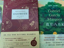 加西亚·马尔克斯中篇小说全集（套装共4册）枯枝败叶+没有人给他写信的上校+一桩事先张扬的凶杀案+苦妓回忆录 实拍图