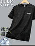 JEEP SPIRIT吉普冰丝短袖t恤男夏季休闲半袖上衣服圆领户外速干轻薄 深蓝 5XL 实拍图