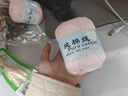 艾秀纯棉线手工编织diy宝宝线儿童婴儿线钩针中细蕾丝全棉毛线团 18浅粉 实拍图