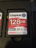 金士顿（Kingston）储存卡 高速摄像卡SD卡手机内存卡TF Micro SD SDR2/128GB 晒单实拍图