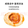 竹燕青咸鸭蛋企业团购北海烤海鸭蛋开袋即食红树林流油熟鸭蛋红泥腌制 竹燕青70g*20红礼盒 实拍图