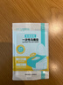 诺兰森迪 一次性马桶垫粘贴式加长坐便垫坐垫纸酒店旅行防水隔脏 20片装 实拍图