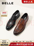 百丽（Belle）正装男鞋牛皮布洛克风商务婚鞋皮鞋正装鞋89183AM9 黑色 42 (260mm) 实拍图