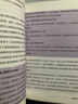 给忙碌青少年讲脑科学：破解人类意识之谜（高分学生在看的科普通识课，一本书打通一门未来热门学科，提升中小学生科学思维） 实拍图
