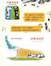 好脏的哈利 （爱心树童书）  实拍图