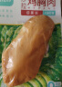 优形（ishape）低温即食沙拉鸡胸肉低脂鸡排高蛋白轻食零食鸡肉丸 烟熏味100g*6袋 实拍图