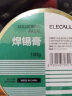 伊莱科（ELECALL） 焊锡膏100g 焊接工具焊油助焊剂锡膏焊膏助焊工具辅料 ET580101 实拍图