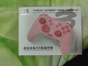 魔派赤兔Switch手柄HD震动pro无线ns游戏手柄steam王国之泪黑神话悟空绝区零 赤兔HD【樱花粉】+猫爪摇杆帽 实拍图