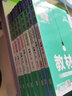 教材帮高中物理必修三3必修一12026高一上下册高中教材帮必修二2二册天星教育【科目自选】京东快递包邮高一上册高中必修一必修1一册高中人教版新高考高1课本同步教辅讲解辅导书资料书必修课本高中教辅 【必 实拍图