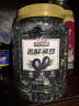 三只松鼠盐炒黑豆500g/罐 熟黑豆香酥坚果炒货即食高蛋白休闲零食五谷杂粮 实拍图