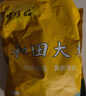 哆哆瞄新疆大红枣干果六星精品和田大红枣骏枣正宗一级特大枣子零食新货 精选特大六星500g*2袋[5cm左右] 实拍图